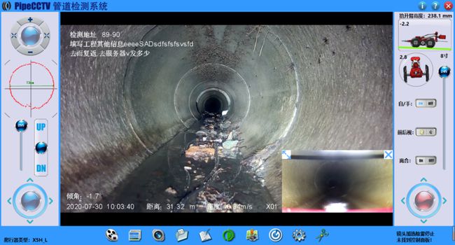 惠济管道CCTV检测专家-炜誉市政工程有限公司