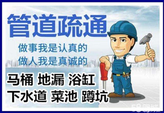 惠济疏通马桶注意事项有哪些